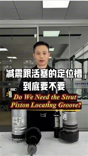 Do We Need The Strut Piston Lacating Groove?
